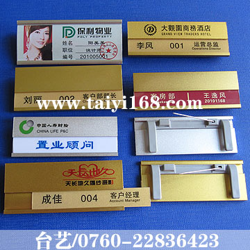 供应名字胸牌制作，名字工号牌制作，人名胸牌制作，人名工号牌制作，名字编号胸牌